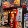 実際訪問したユーザーが直接撮影して投稿した西新宿ラーメン専門店横浜家系ラーメン 横浜道 新宿西口店の写真