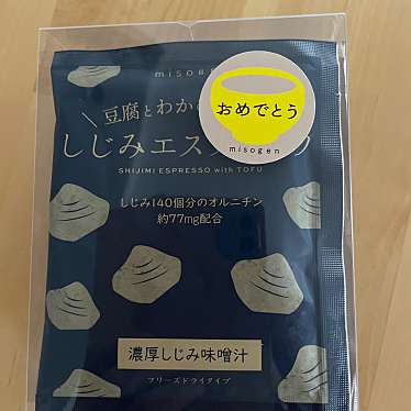 美噌元 二子玉川 東急フードショー店のundefinedに実際訪問訪問したユーザーunknownさんが新しく投稿した新着口コミの写真