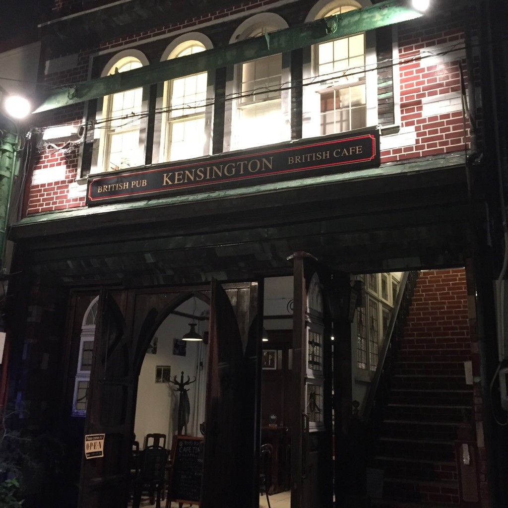 実際訪問したユーザーが直接撮影して投稿した大黒町西洋料理cafe&pub Kensingtonの写真
