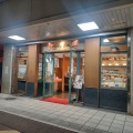 実際訪問したユーザーが直接撮影して投稿した永代町ケーキドエル 茨木店の写真