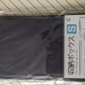 実際訪問したユーザーが直接撮影して投稿した中央100円ショップキャンドゥ 伊丹ショッピングデパート店の写真