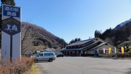 実際訪問したユーザーが直接撮影して投稿した美麻道の駅ぽかぽかランド美麻の写真