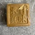 実際訪問したユーザーが直接撮影して投稿した吉祥寺南町和菓子コトイチ アトレ吉祥寺店の写真