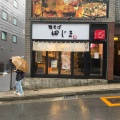 実際訪問したユーザーが直接撮影して投稿した六本木ラーメン専門店鴨そば 田じまの写真