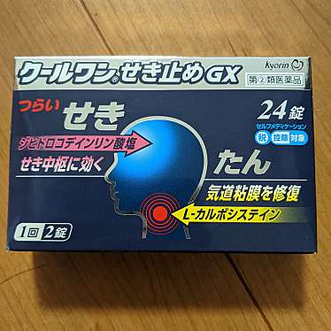 スギドラッグ 荒尾店のundefinedに実際訪問訪問したユーザーunknownさんが新しく投稿した新着口コミの写真