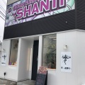 実際訪問したユーザーが直接撮影して投稿した豊平六条スープカレーSOUP CURRY & NFT ART SHANTiの写真