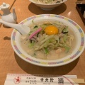 実際訪問したユーザーが直接撮影して投稿した梅田ラーメン専門店中央軒 大阪マルビル店の写真