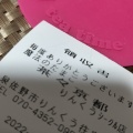 実際訪問したユーザーが直接撮影して投稿したりんくう往来南スイーツ茶々京都 りんくうシークル店の写真