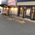実際訪問したユーザーが直接撮影して投稿した芳賀タウン北回転寿司はま寿司 天童店の写真