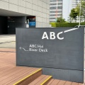 実際訪問したユーザーが直接撮影して投稿した福島ホールABCホールの写真