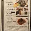 実際訪問したユーザーが直接撮影して投稿した立花洋食Kitchen KAMEYA 洋食館の写真