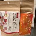 実際訪問したユーザーが直接撮影して投稿した富樫喫茶店THE TEA SHOP CHANOMI(茶のみ)の写真