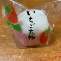 実際訪問したユーザーが直接撮影して投稿した御幸本町和菓子両口屋菓匠の写真