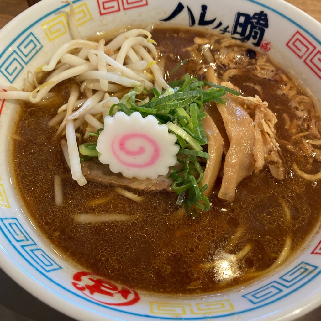 いさおさゆさんが投稿した松山町ラーメン / つけ麺のお店ハレノチ晴 甲子園口グリーンプレイス店/ハレノチハレの写真