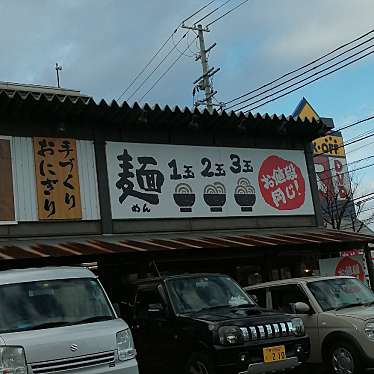 香の川製麺 伊川谷店のundefinedに実際訪問訪問したユーザーunknownさんが新しく投稿した新着口コミの写真