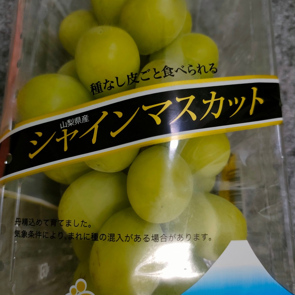 実際訪問したユーザーが直接撮影して投稿した巣鴨青果店有限会社スターフルーツの写真