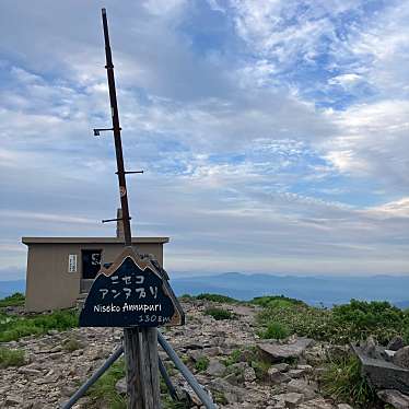 実際訪問したユーザーが直接撮影して投稿した岩尾別山 / 峠ニセコアンヌプリの写真