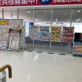 実際訪問したユーザーが直接撮影して投稿した曲金家電量販店エディオン静岡曲金店の写真