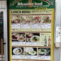 実際訪問したユーザーが直接撮影して投稿した南品川インドカレーDhanny badの写真