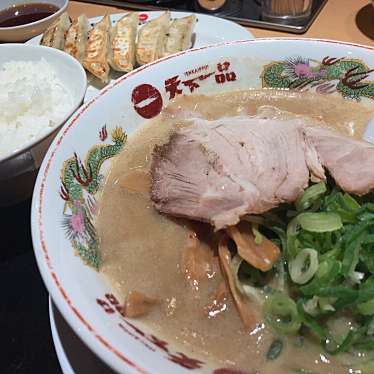 実際訪問したユーザーが直接撮影して投稿した吉井町橘田ラーメン / つけ麺天下一品の写真