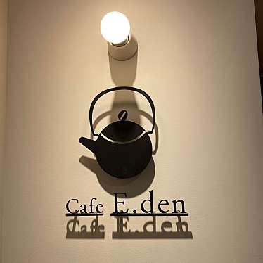 cafe E.denのundefinedに実際訪問訪問したユーザーunknownさんが新しく投稿した新着口コミの写真