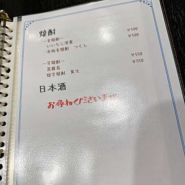 実際訪問したユーザーが直接撮影して投稿した永手町カフェCAFEBAR YOTTEKOの写真