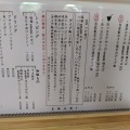 実際訪問したユーザーが直接撮影して投稿した内本町ラーメン専門店麺Lab 美味身の写真