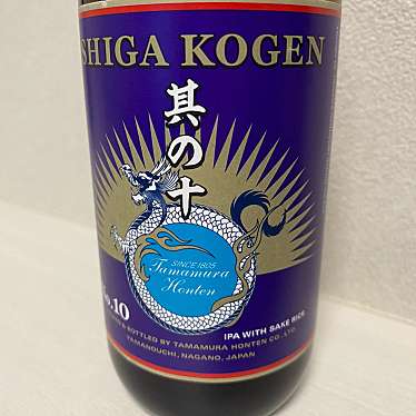 実際訪問したユーザーが直接撮影して投稿した新橋立ち飲み / 角打ち信州おさけ村の写真