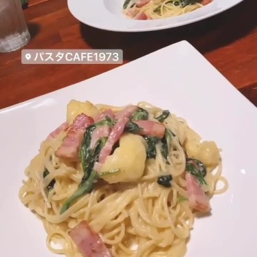 実際訪問したユーザーが直接撮影して投稿した花繰町イタリアンパスタ(PASTA)CAFE1973の写真