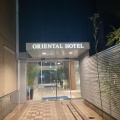 実際訪問したユーザーが直接撮影して投稿した田中町ホテルオリエンタルホテル広島の写真
