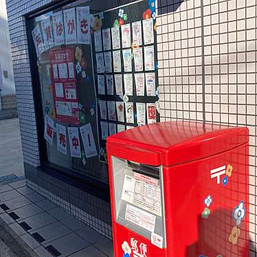 実際訪問したユーザーが直接撮影して投稿した板橋郵便局小田原板橋郵便局の写真