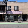 実際訪問したユーザーが直接撮影して投稿した元町喫茶店セブンの写真