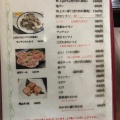 実際訪問したユーザーが直接撮影して投稿した鵤肉料理焼肉だるまの写真