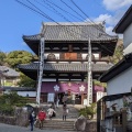 実際訪問したユーザーが直接撮影して投稿した山根町寺國前寺の写真