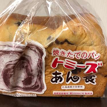 実際訪問したユーザーが直接撮影して投稿した魚崎南町サンドイッチあん食のトミーズの写真