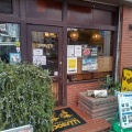 実際訪問したユーザーが直接撮影して投稿した南下浦町上宮田コーヒー専門店ぽえむ 三浦海岸駅前店の写真