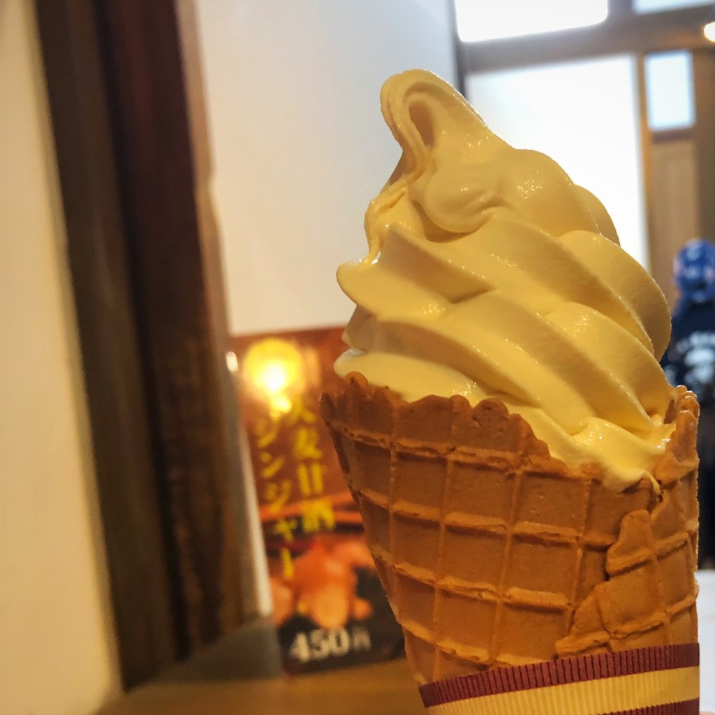 ユーザーが投稿した醤油ソフトクリームの写真 - 実際訪問したユーザーが直接撮影して投稿した大野町自然食 / 薬膳発酵食美人食堂の写真
