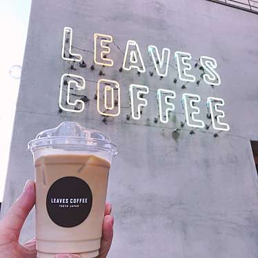 LEAVES COFFEE APARTMENTのundefinedに実際訪問訪問したユーザーunknownさんが新しく投稿した新着口コミの写真