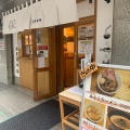 実際訪問したユーザーが直接撮影して投稿した芝田ラーメン専門店鶏と鮪節 麺屋 勝時の写真