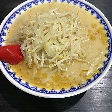 実際訪問したユーザーが直接撮影して投稿した中郷区稲荷山ラーメン / つけ麺食堂ニューミサの写真