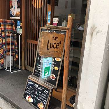 CAFE Luce*のundefinedに実際訪問訪問したユーザーunknownさんが新しく投稿した新着口コミの写真