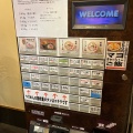 実際訪問したユーザーが直接撮影して投稿した神田司町ラーメン専門店つけめん金龍の写真