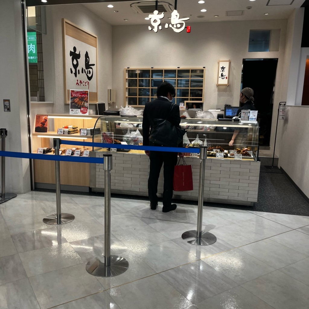 実際訪問したユーザーが直接撮影して投稿した駅元町鶏料理京鳥 さんすて岡山店の写真