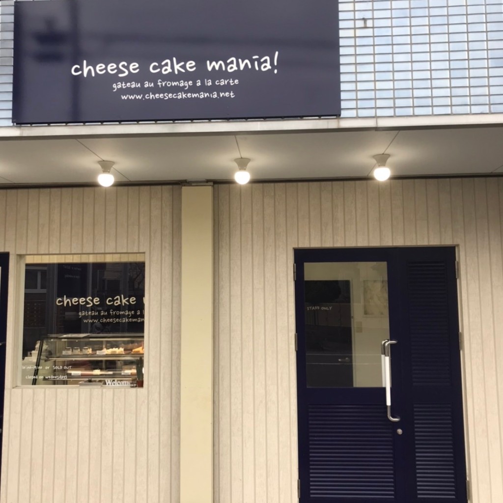 実際訪問したユーザーが直接撮影して投稿した松竹町上野ケーキcheese cake mania! 江南店の写真