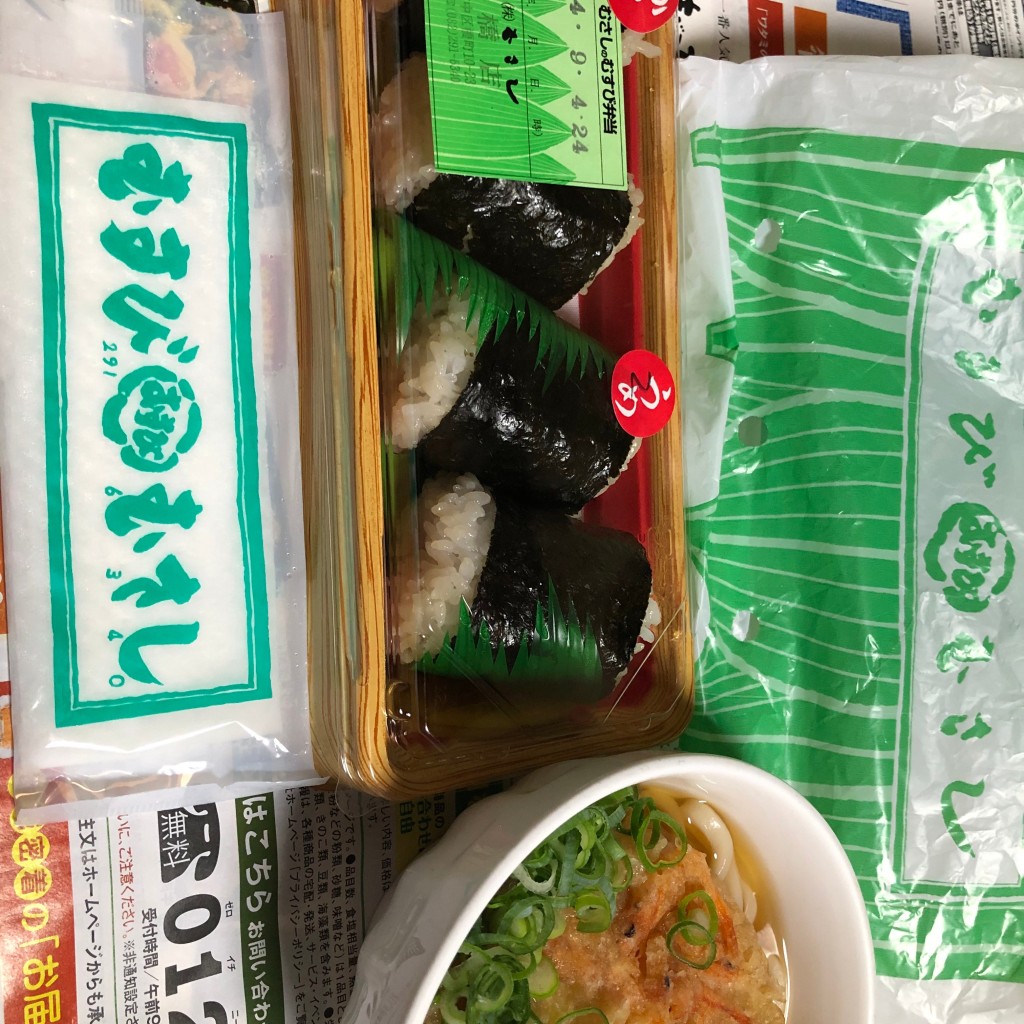 ユーザーが投稿した地海老天ぷらうどんの写真 - 実際訪問したユーザーが直接撮影して投稿した榎町おにぎりむさし 土橋店の写真