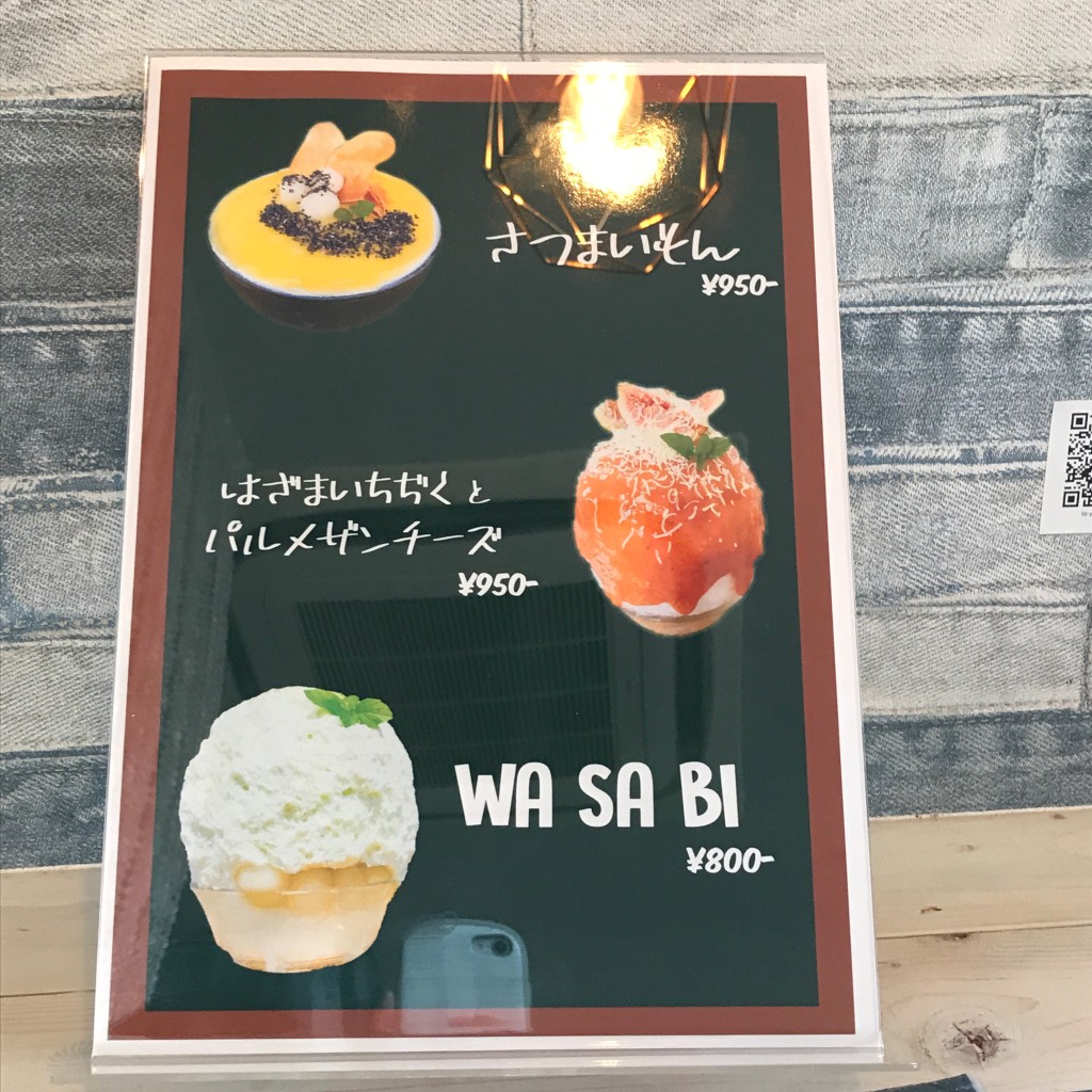 -みかん-さんが投稿した川津町カフェのお店Chou2/シュシュの写真