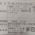 実際訪問したユーザーが直接撮影して投稿した藤岡和菓子みわやの写真