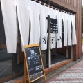 実際訪問したユーザーが直接撮影して投稿した宮上立ち飲み / 角打ちBEER STAND KADOYAの写真