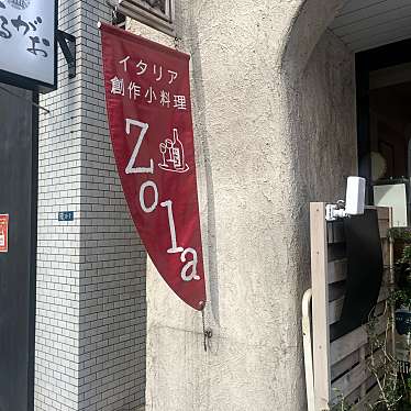 実際訪問したユーザーが直接撮影して投稿した日本橋人形町イタリアンZolaの写真