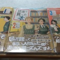 実際訪問したユーザーが直接撮影して投稿した藤ノ木書店 / 古本屋未来屋書店 伊丹の写真